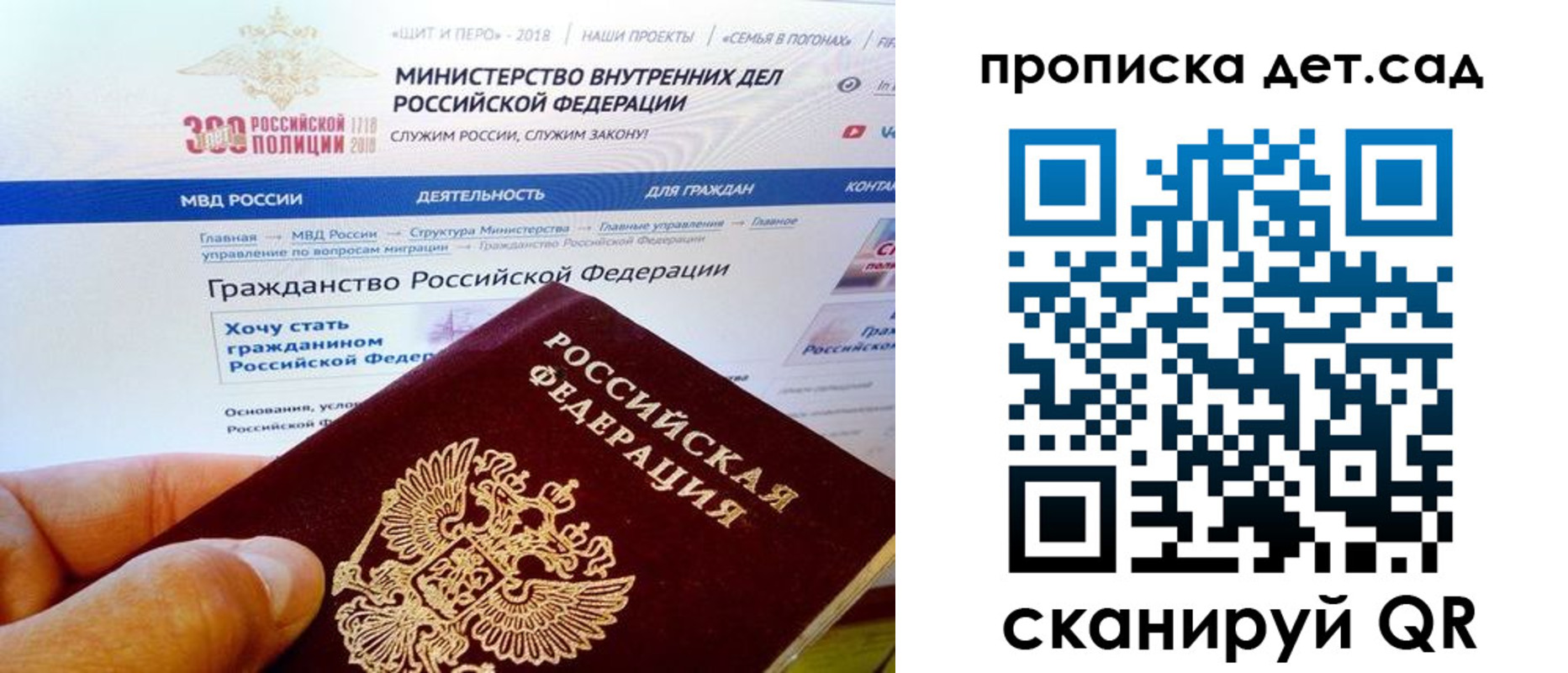 купить прописку в Ясногорске