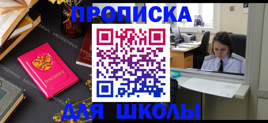 миграционный учет в Ясногорске
